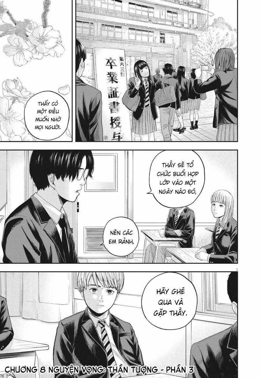 yumenashi-sensei no shinroshidou Chapter 8 trang 1