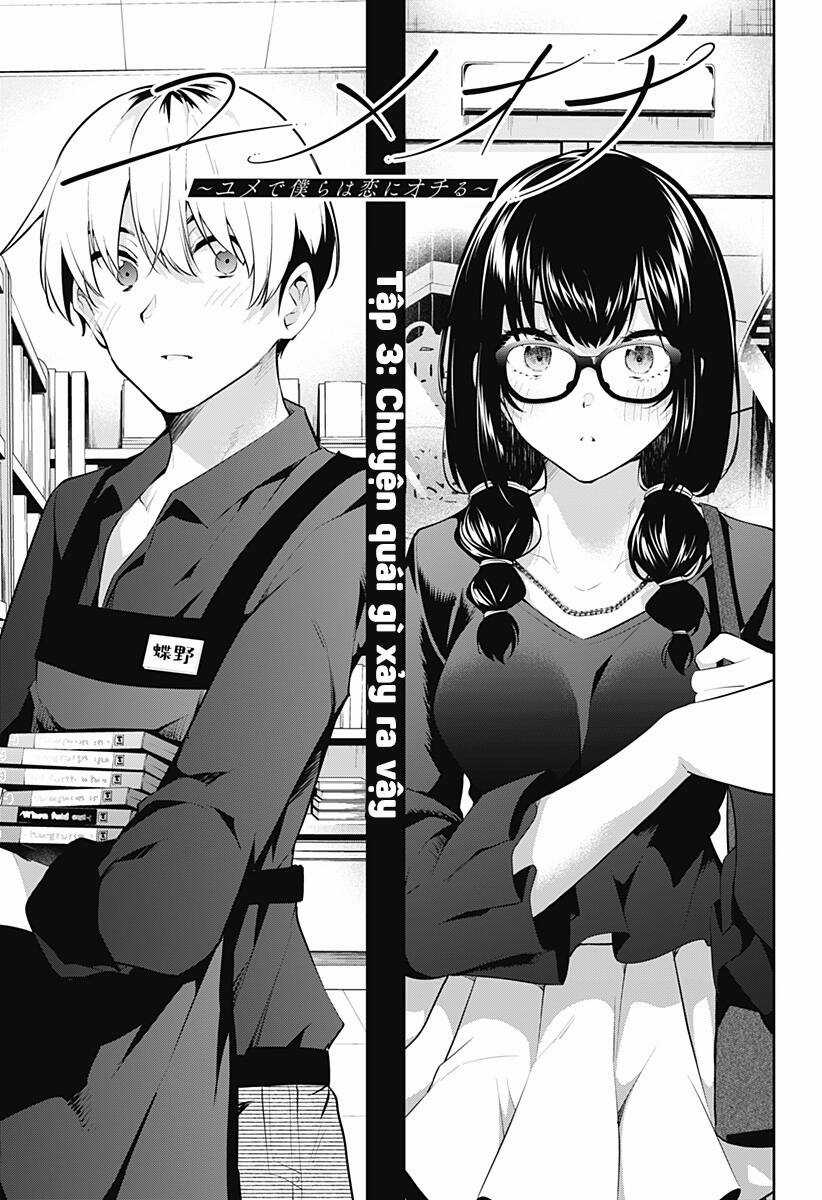 Yumeochi - Mơ Về Những Ngày Ta Yêu Nhau Chapter 3 trang 0