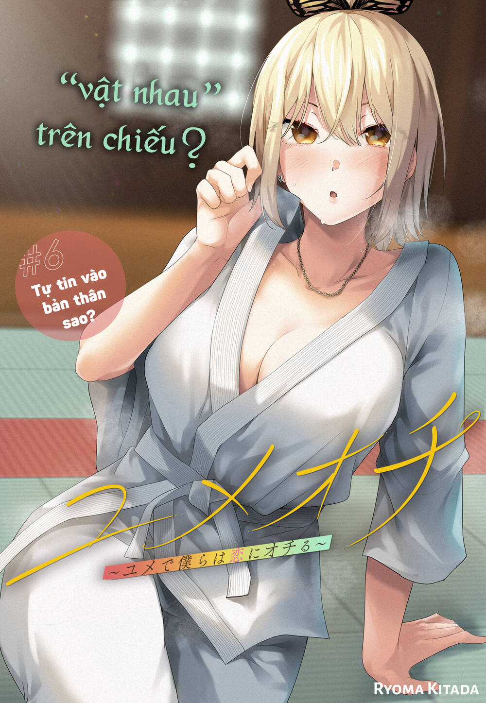 Yumeochi - Mơ Về Những Ngày Ta Yêu Nhau Chapter 6 trang 1