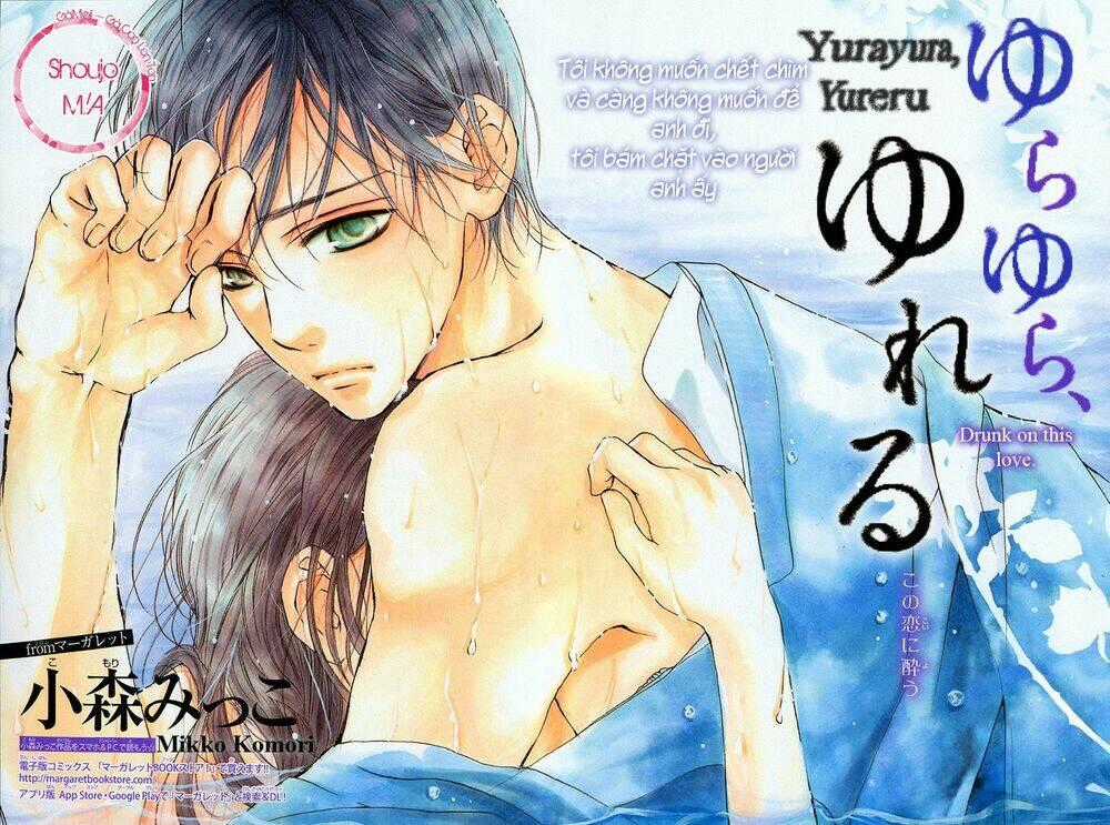 Yurayura, Yureru Chapter 1 trang 1