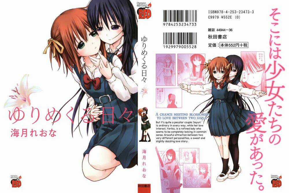 Yuri Mekuru Hibi Chapter 1 trang 1