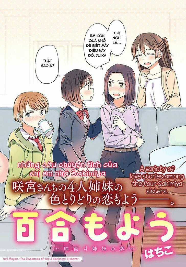 Yuri Moyou ~Sakimiya 4-Shimai No Koi~ Chapter 1 trang 1