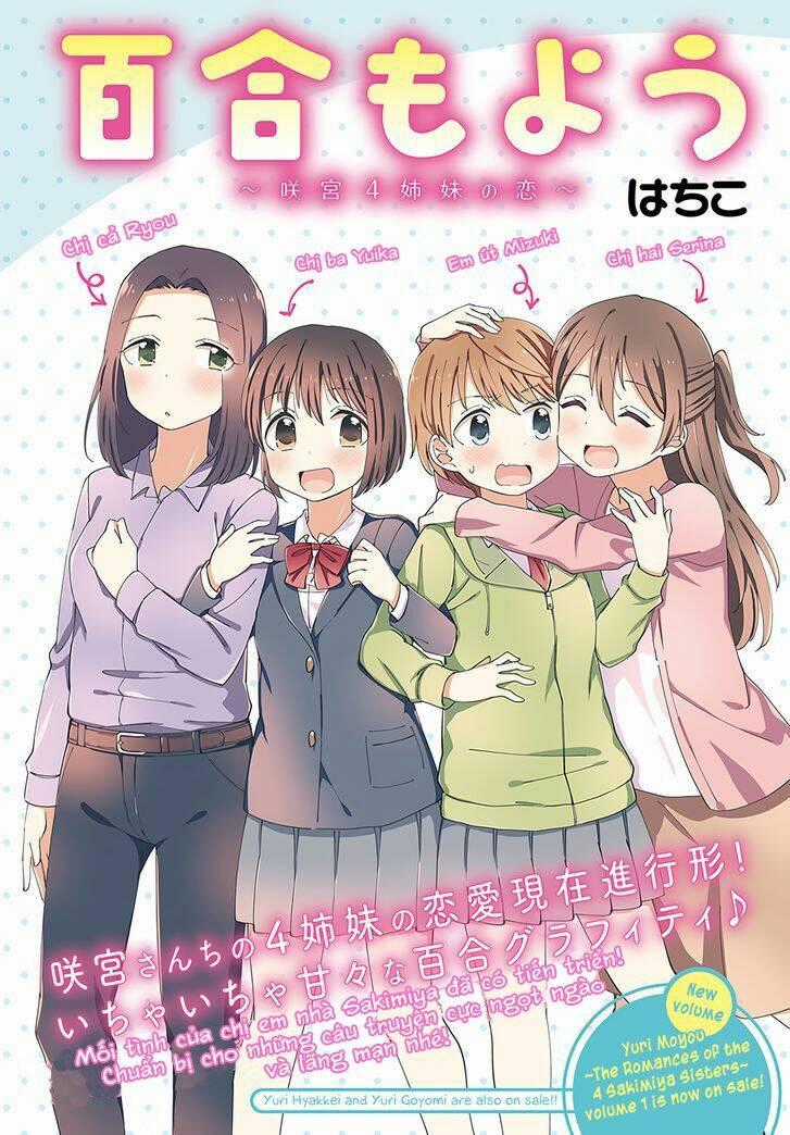 Yuri Moyou ~Sakimiya 4-Shimai No Koi~ Chapter 21 trang 1