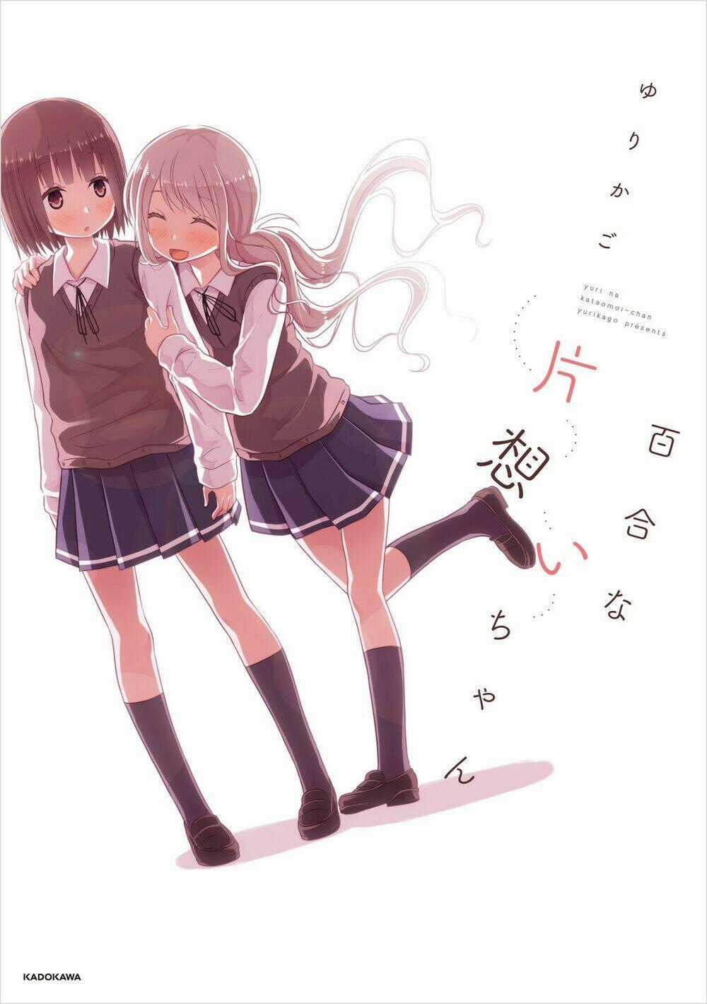 Yuri Na Kataomoi-Chan Chapter 0 trang 1