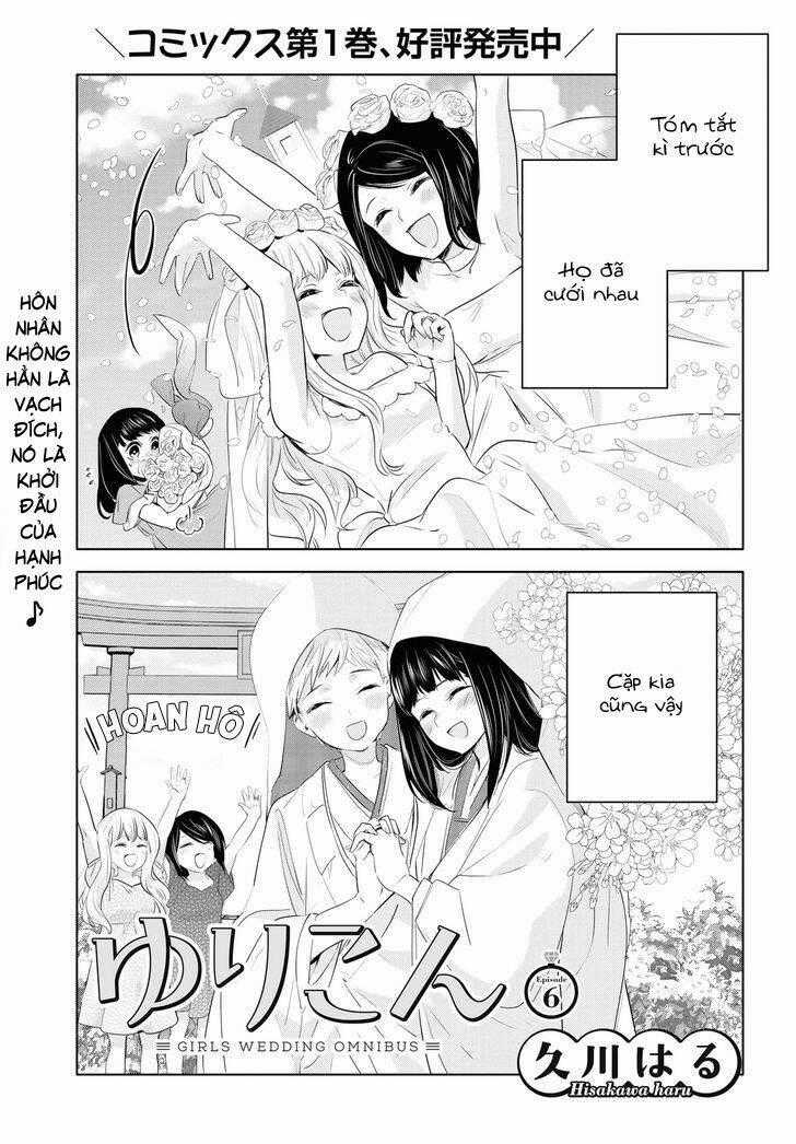 Yurikon Chapter 6 trang 0