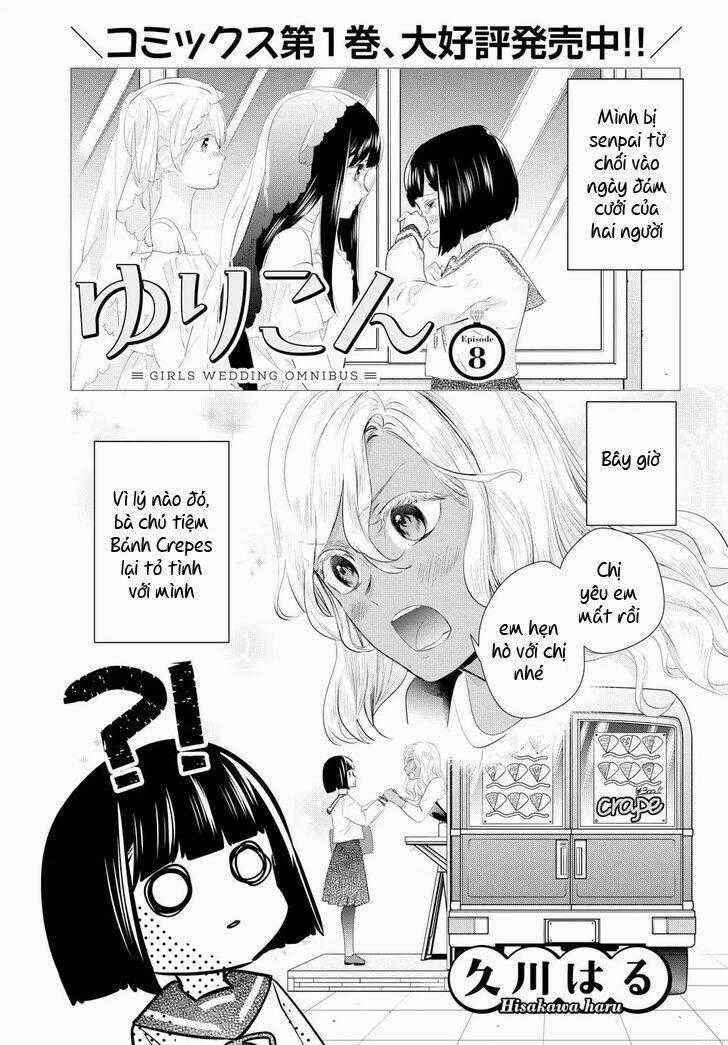 Yurikon Chapter 8 trang 0