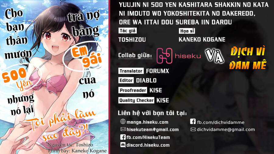 Yuujin ni 500 yen Kashitara Shakkin no Kata ni Imouto wo Yokoshitekita no dakeredo, Ore wa Ittai Dou Sureba iindarou Chapter 11 trang 0