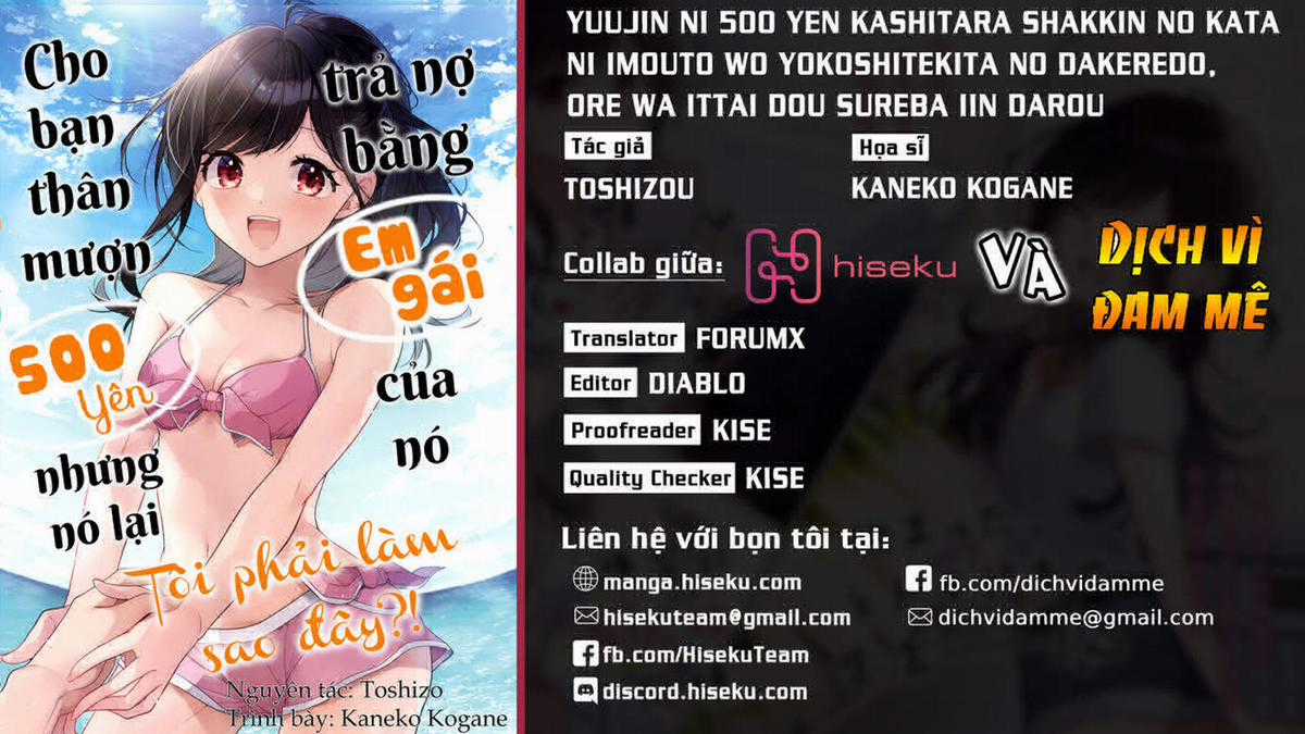 Yuujin ni 500 yen Kashitara Shakkin no Kata ni Imouto wo Yokoshitekita no dakeredo, Ore wa Ittai Dou Sureba iindarou Chapter 12 trang 0