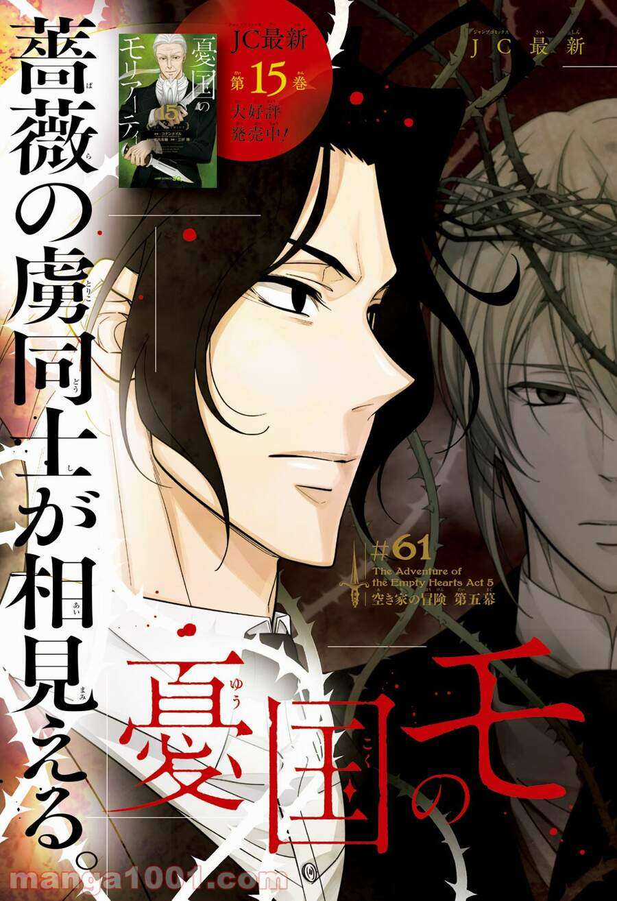 Yuukoku no Moriarty Chapter 61 trang 1