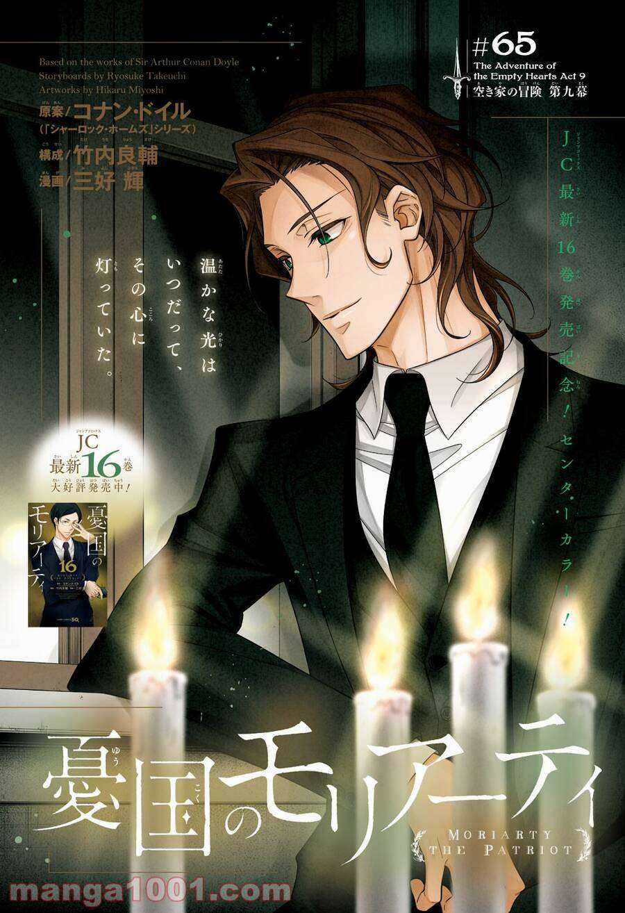 Yuukoku no Moriarty Chapter 65 trang 0