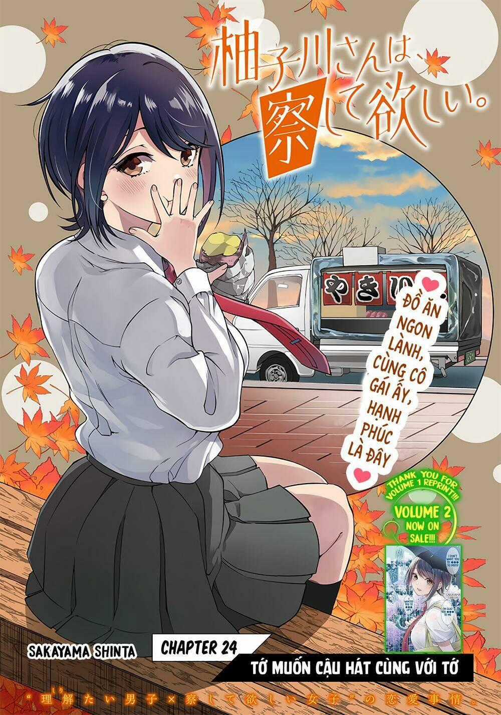 Yuzukawa-San Wa, Sasshite Hoshii Chapter 24 trang 1