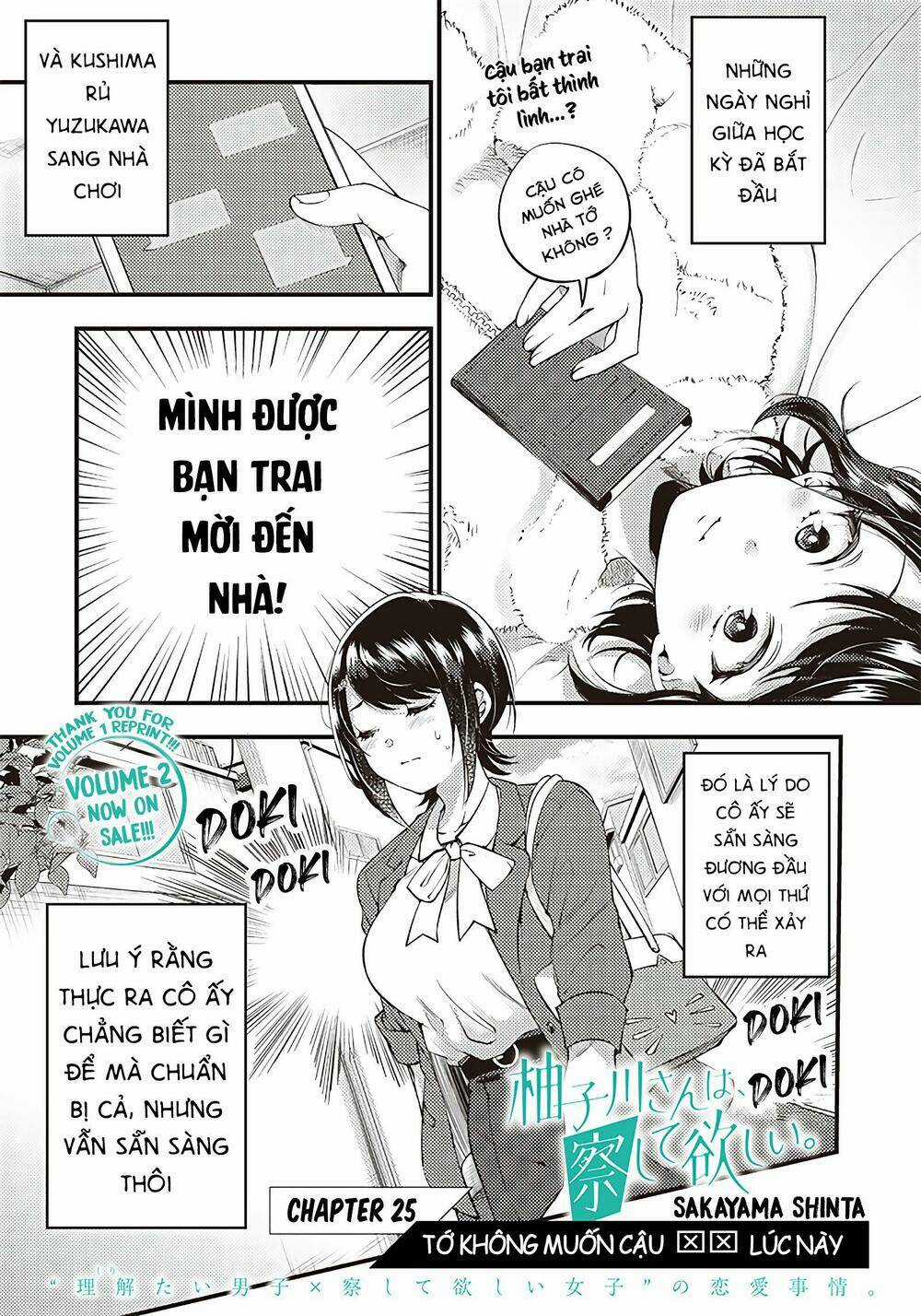 Yuzukawa-San Wa, Sasshite Hoshii Chapter 25 trang 1