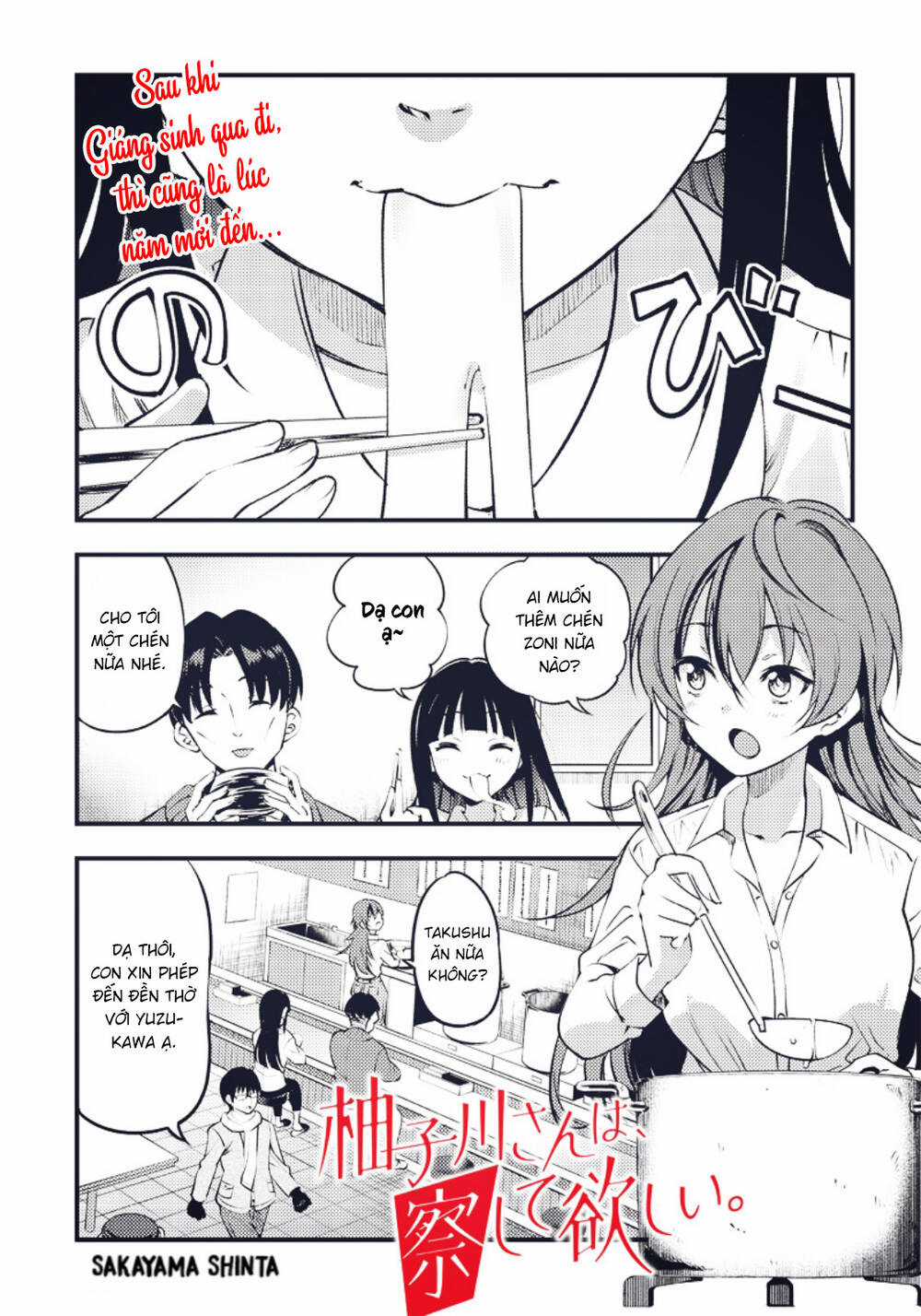 Yuzukawa-San Wa, Sasshite Hoshii Chapter 29 trang 1