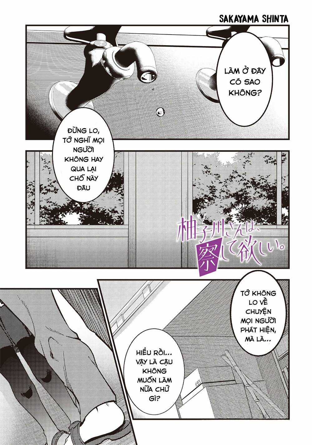 Yuzukawa-San Wa, Sasshite Hoshii Chapter 30 trang 1