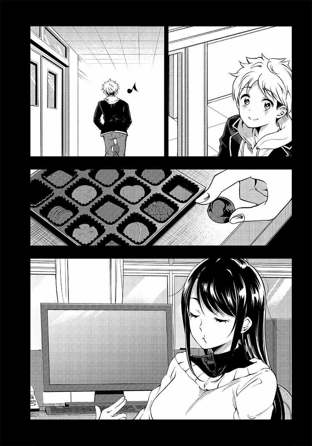 Yuzukawa-San Wa, Sasshite Hoshii Chapter 32.5 trang 1