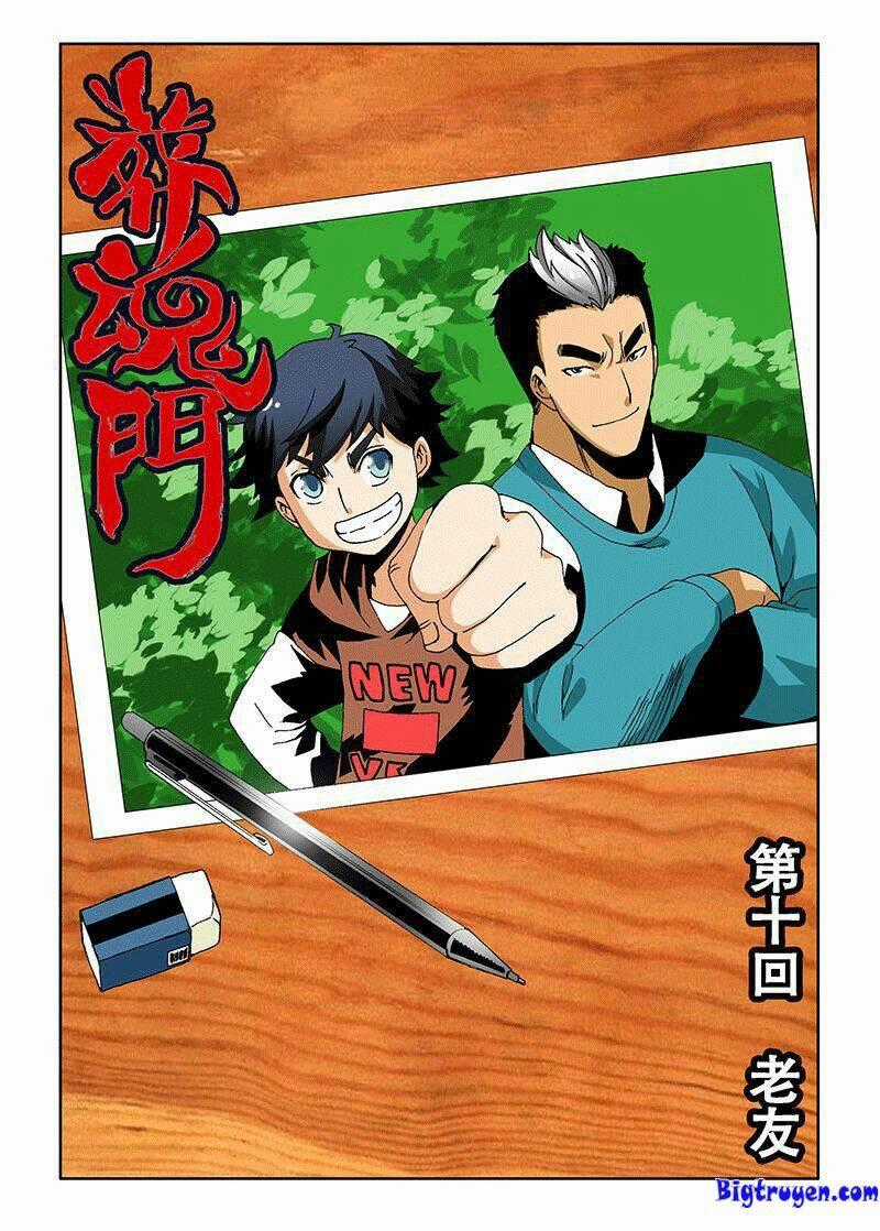 Zang Hun Men Chapter 10 trang 0