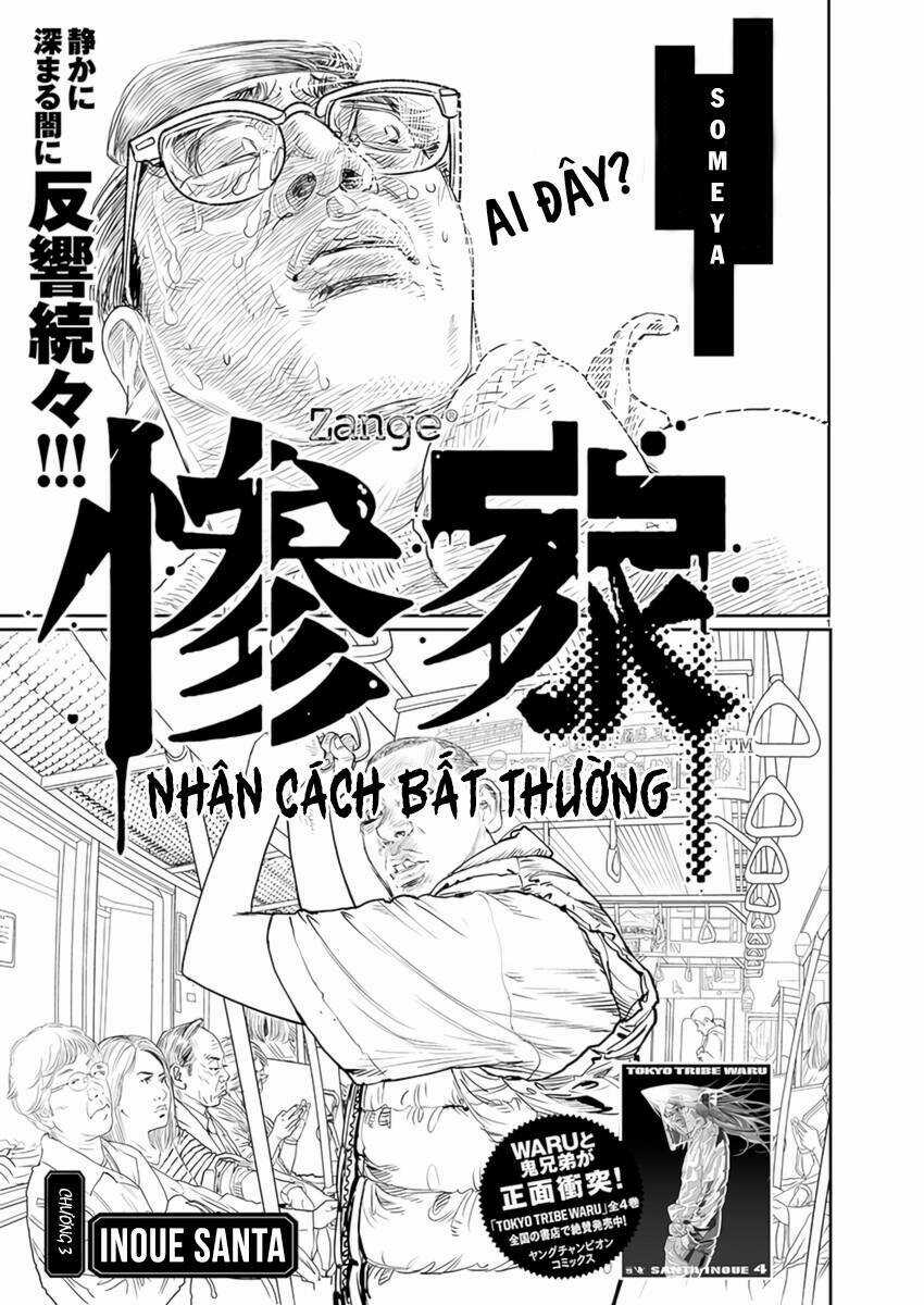 Zange - Nhân Cách Bất Thường Chapter 3 trang 1