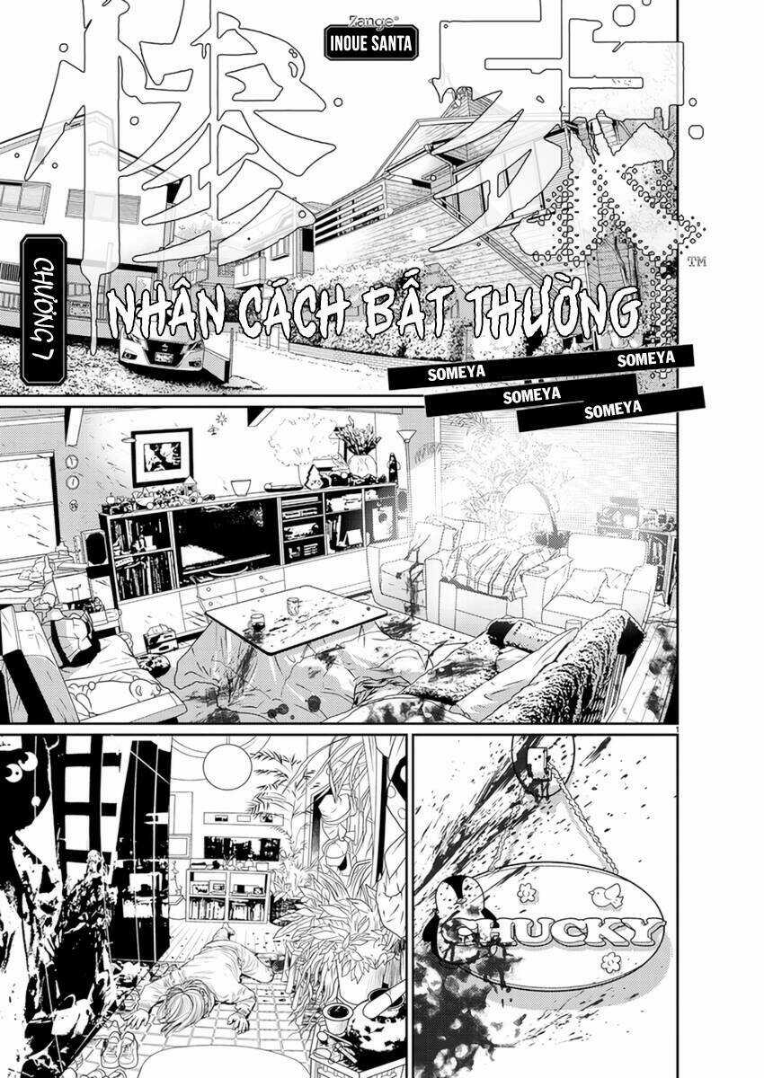 Zange - Nhân Cách Bất Thường Chapter 7 trang 1