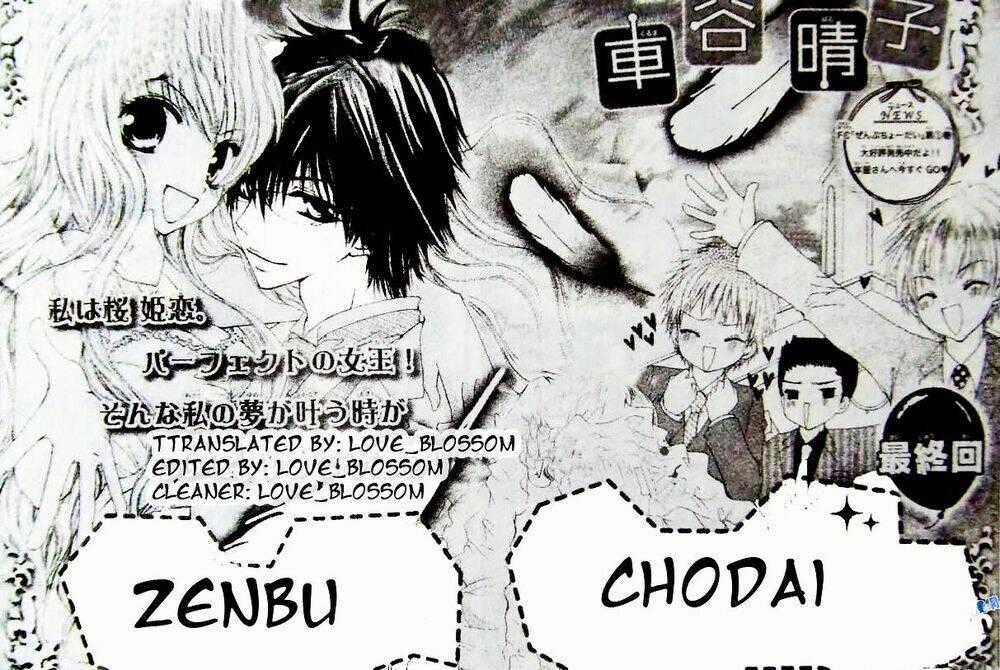 Zenbu Chodai Chapter 11 trang 0