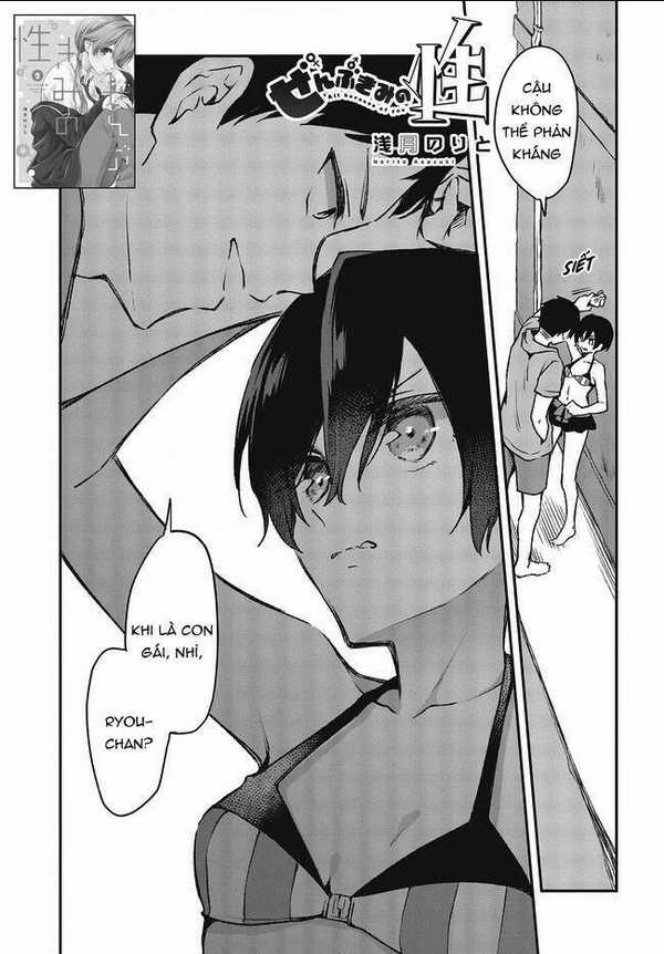 Zenbu Kimi No Sei Chapter 20 trang 1