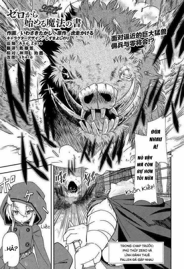 Zero Kara Hajimeru Mahou No Sho Chapter 3 trang 1