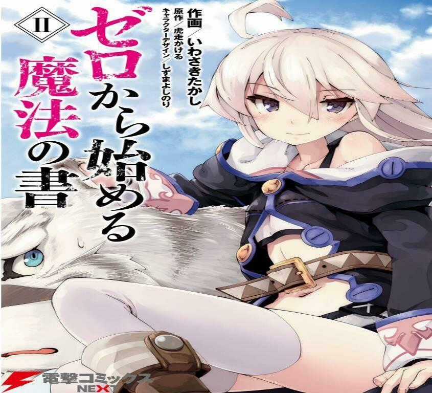 Zero Kara Hajimeru Mahou No Sho Chapter 5 trang 1