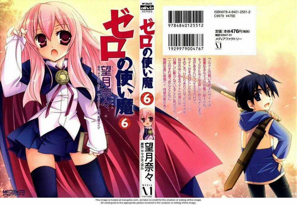 Zero No Tsukaima! Chapter 27 trang 1