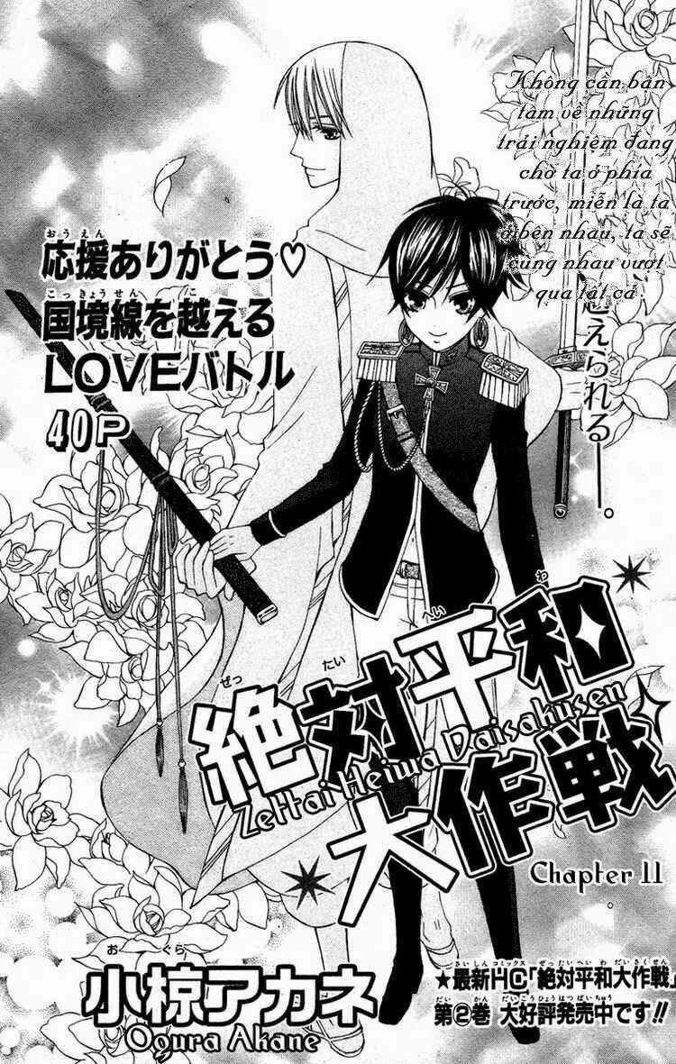 Zettai Heiwa Daisakusen Chapter 11 trang 1