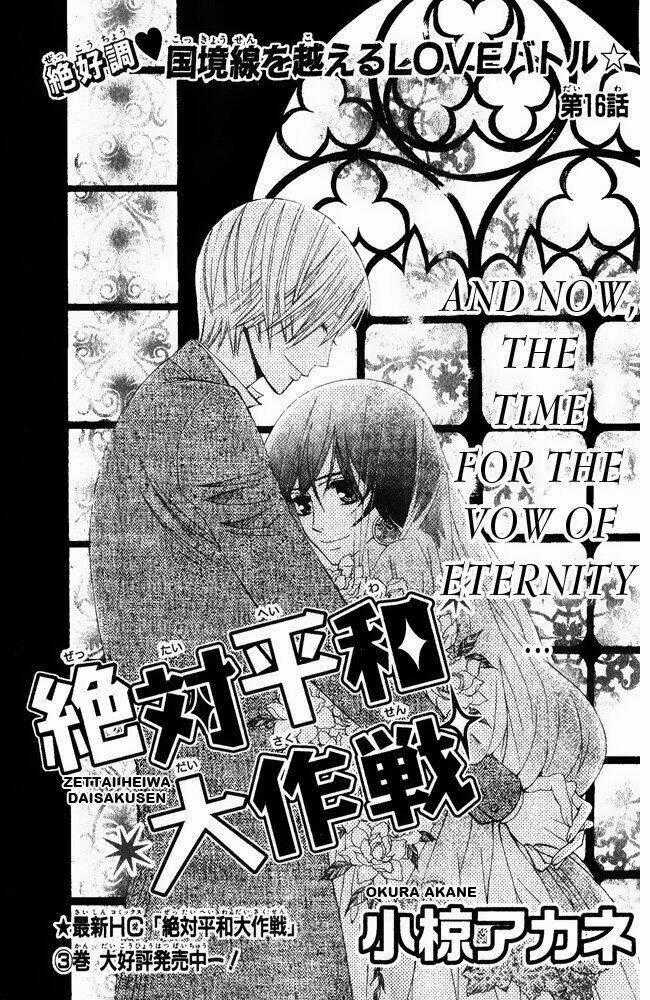 Zettai Heiwa Daisakusen Chapter 16 trang 0