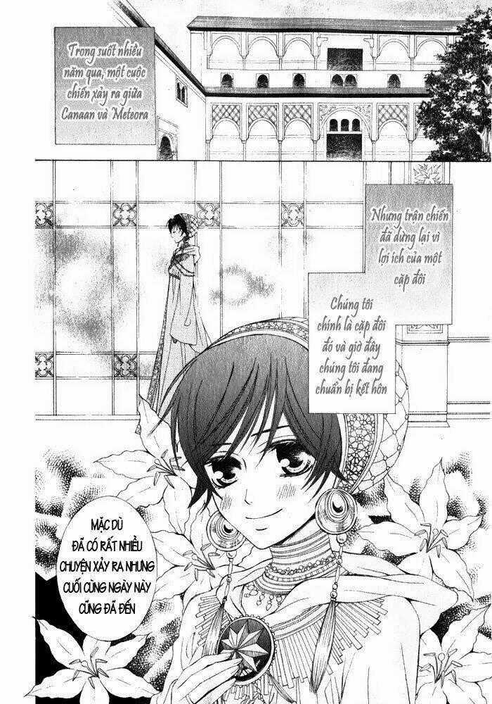 Zettai Heiwa Daisakusen Chapter 16 trang 1