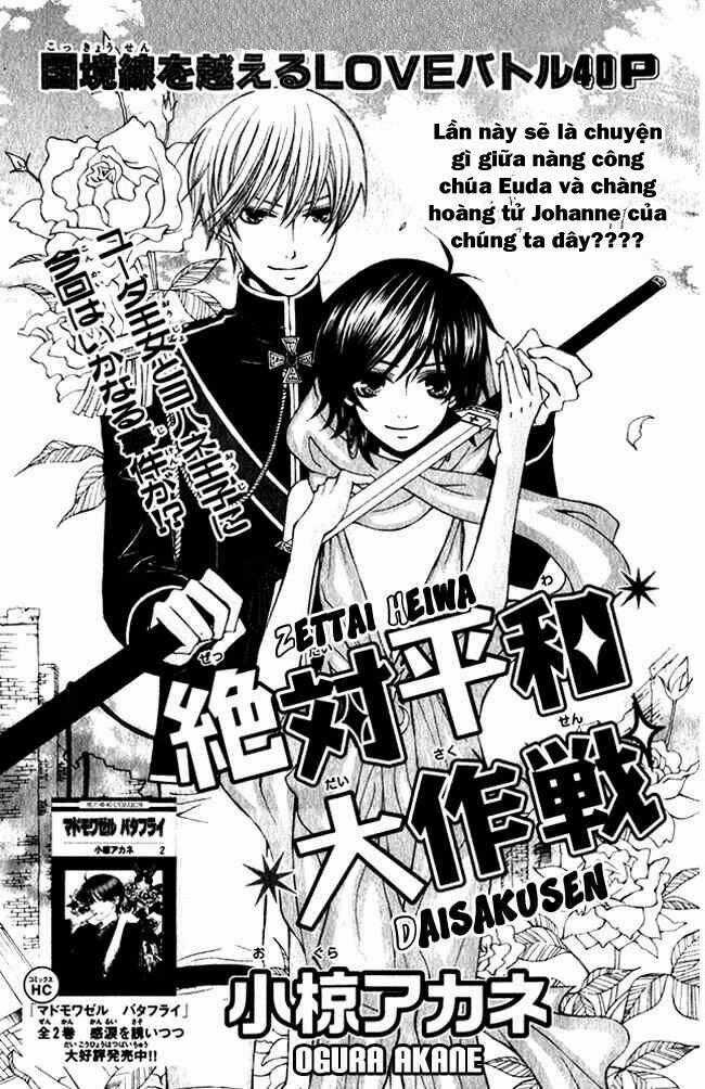 Zettai Heiwa Daisakusen Chapter 2 trang 1