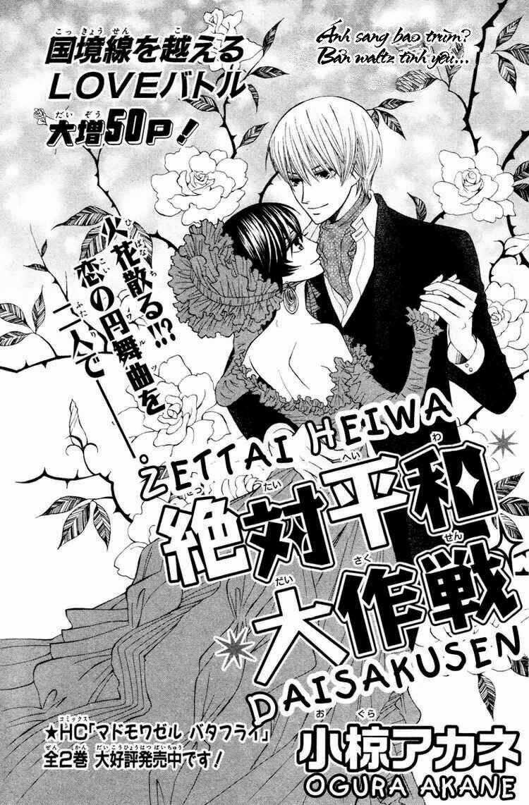 Zettai Heiwa Daisakusen Chapter 4 trang 1