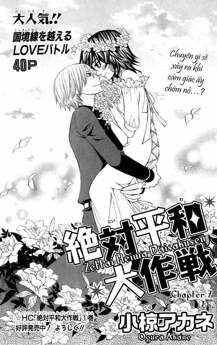 Zettai Heiwa Daisakusen Chapter 7 trang 1