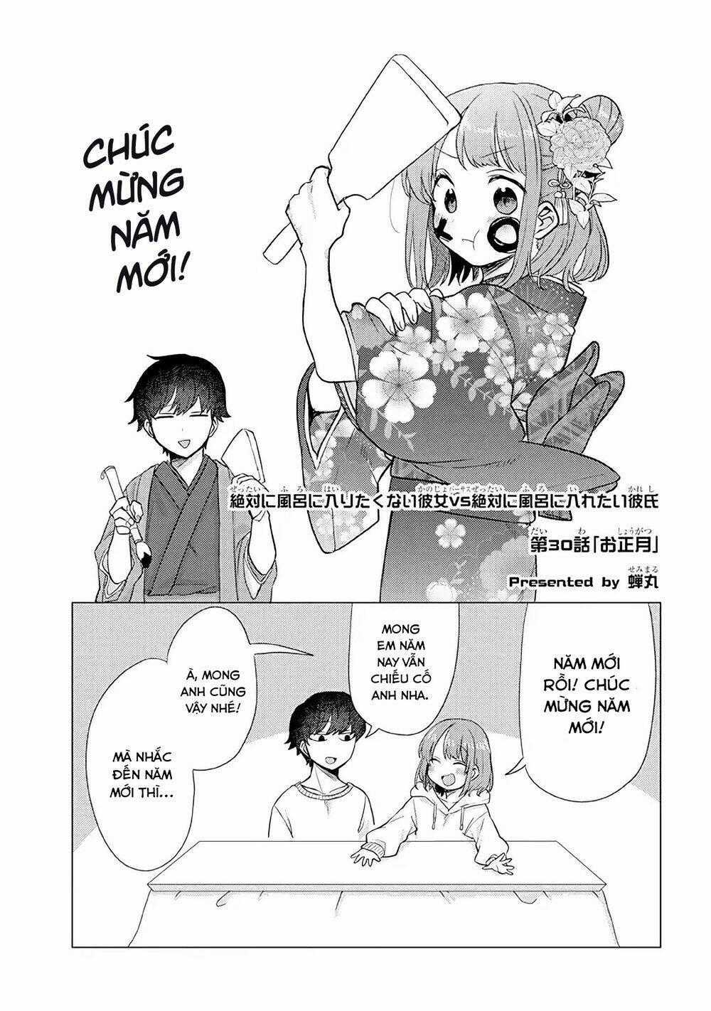 Zettai Ni Furo Ni Hairitakunai Kanojo Vs Zettai Ni Furo Ni Iretai Kareshi Chapter 30 trang 1