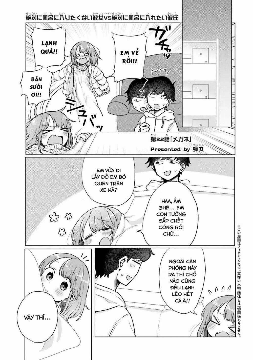 Zettai Ni Furo Ni Hairitakunai Kanojo Vs Zettai Ni Furo Ni Iretai Kareshi Chapter 32 trang 1