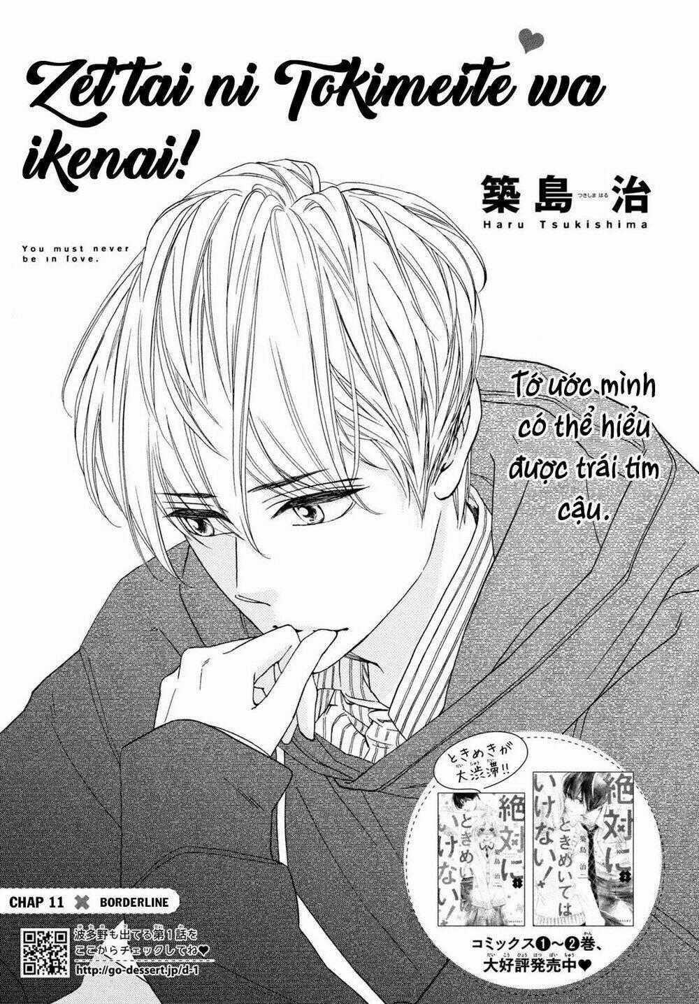 Zettai Ni Tokimeite Wa Ikenai! Chapter 11 trang 1