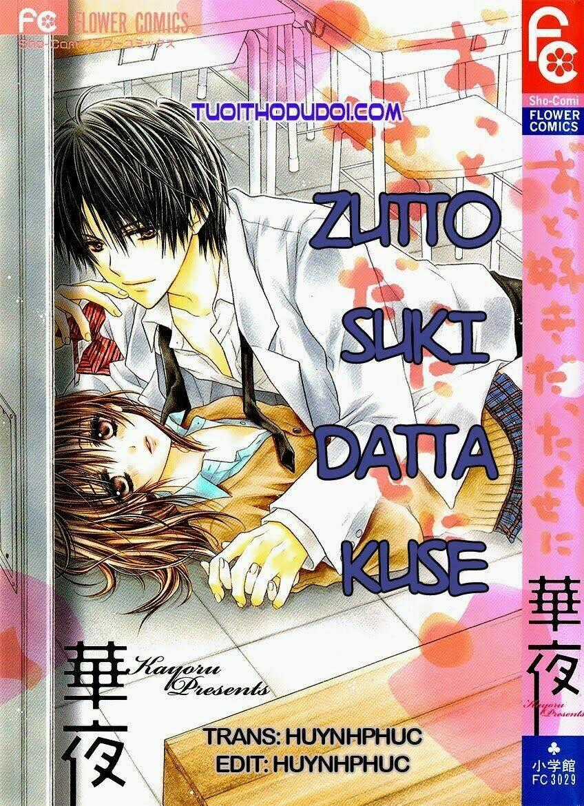 Zutto Suki Datta Kusei Chapter 1 trang 1